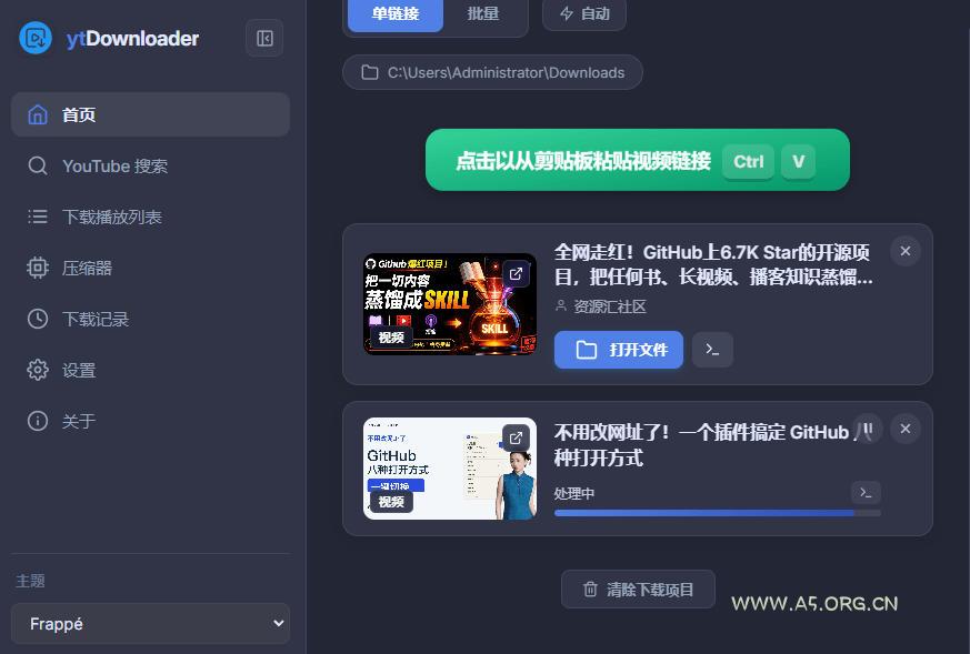 YouTube、B站超100+平台视频免费下载,超级好用,多平台免费开源热门视频下载器ytDownloader - 小红泡 YouTube、B站超100+平台视频免费下载,超级好用,多平台免费开源热门视频下载器ytDownloader