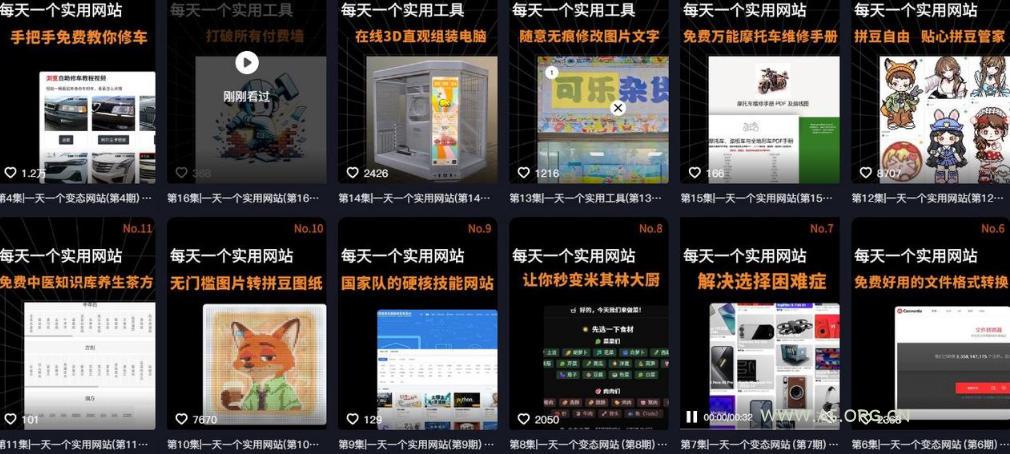 AI工具测评IP孵化营第二期,带你从0到1做出涨粉接广的自媒体账号 - 小红泡 AI工具测评IP孵化营第二期,带你从0到1做出涨粉接广的自媒体账号