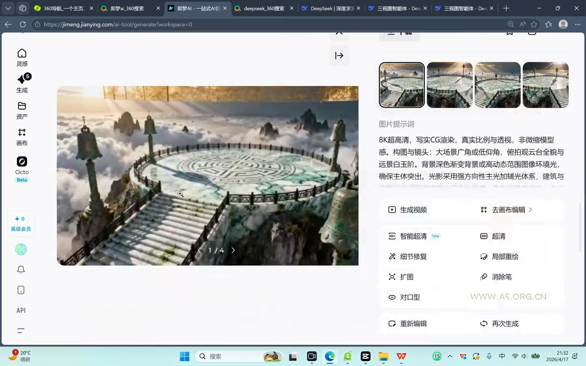 AI漫剧制作实战课(剧本+分镜+生图+剪辑) - 小红泡 AI漫剧制作实战课(剧本+分镜+生图+剪辑) - 小红泡