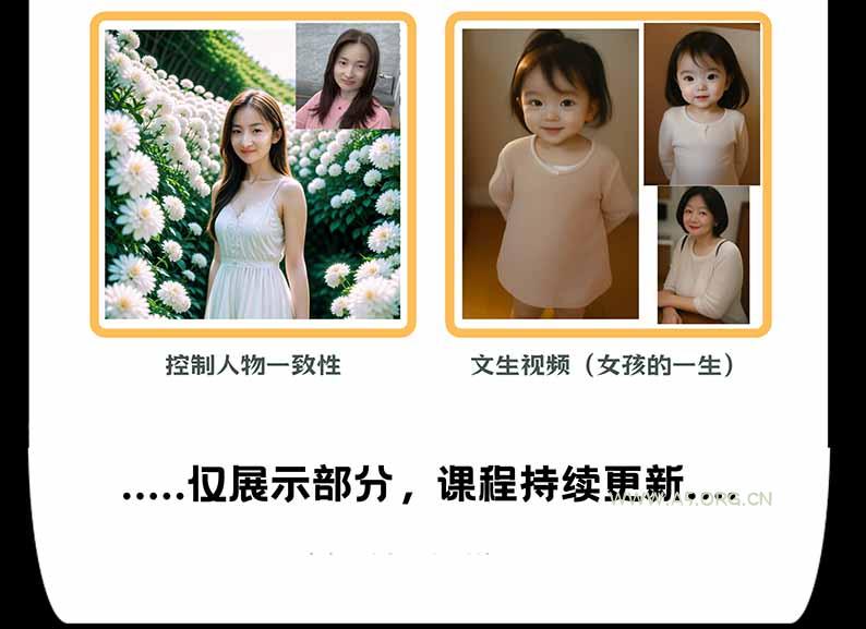 【无水印】AI商业视觉设计实战课：从SD基础部署到ComfyUI+Flux工作流，掌握摄影电商建筑AI创作 - 小红泡