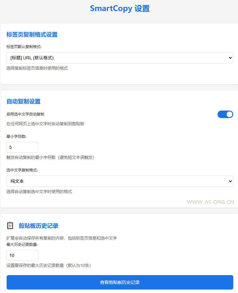 轻松解除网页所有复制限制!必装级宝藏浏览器拓展,一键全能复制各大网页内容,完全免费SmartCopy - 小红泡 轻松解除网页所有复制限制!必装级宝藏浏览器拓展,一键全能复制各大网页内容,完全免费SmartCopy