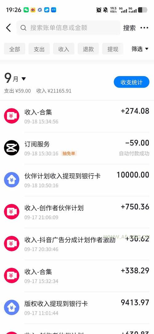 抖音130W粉丝博主的AI正能量家庭短剧,从剧本改写、三视图制作、分镜到剪辑成片,解锁伙伴计划、商单接单、收徒多重收益(更新1007) - 小红泡 抖音130W粉丝博主的AI正能量家庭短剧,从剧本改写、三视图制作、分镜到剪辑成片,解锁伙伴计划、商单接单、收徒多重收益(更新1007)