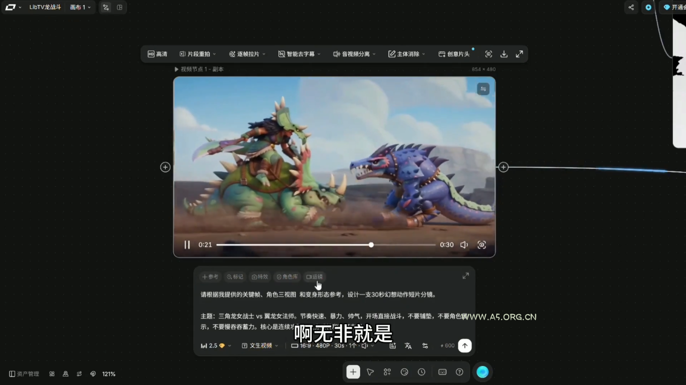 从0到1掌握AI绘画：Midjourney、香蕉与商业工作流全解析(更新) - 小红泡