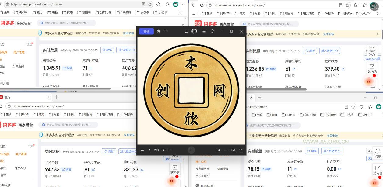 日入1000+的拼多多虚拟小店，AI+机器人实现半自动店铺，新人轻松上手【揭秘】
