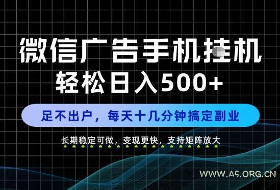 副业首选!每天十几分钟,轻松日入500+,长期稳定变现,做就有收益!【揭秘】 - 小红泡 副业首选!每天十几分钟,轻松日入500+,长期稳定变现,做就有收益!【揭秘】