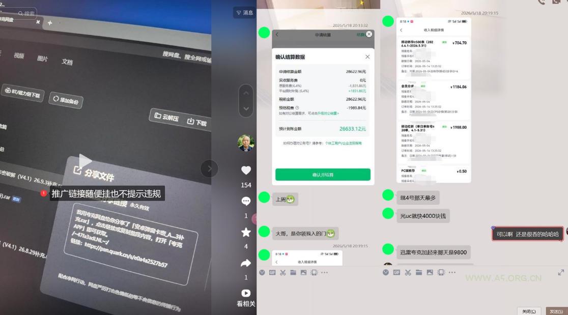新号做网盘怕限流?这套打法让我起号就跑通,网盘项目推广的8.0版本教学 - 小红泡 新号做网盘怕限流?这套打法让我起号就跑通,网盘项目推广的8.0版本教学