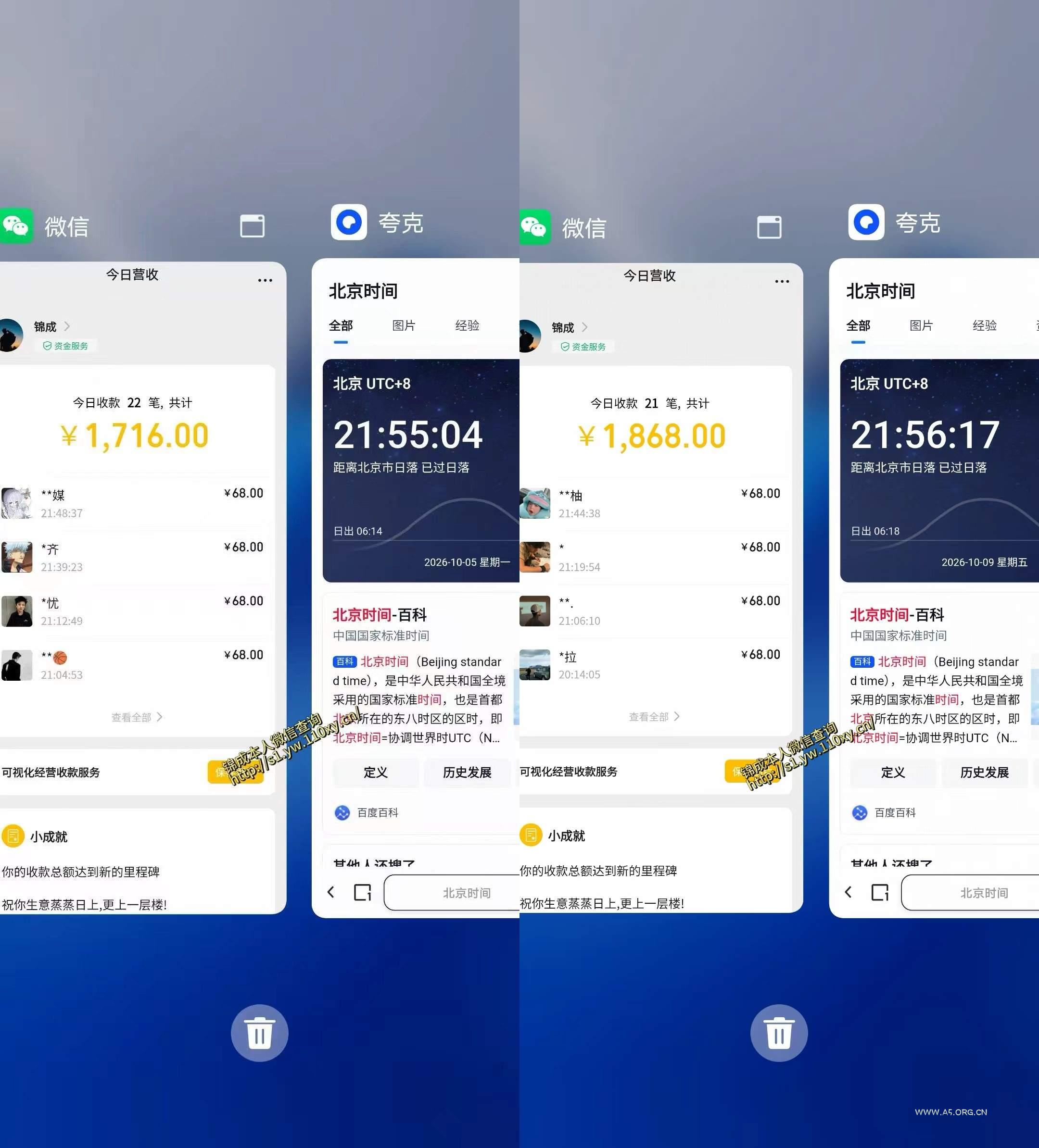 单身交友社群，普通人拿出执行力一个人每天搞个800-1k很轻松，普通人随时入局，无需经验【揭秘】