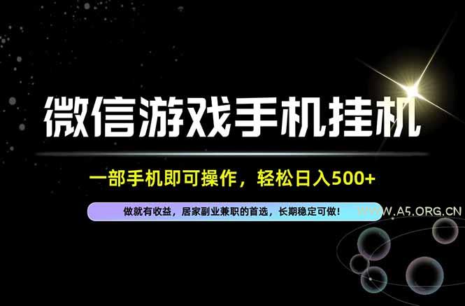 居家，副业，兼职，这一个就够了，一部手机就能操作，单日500左右，长期稳定可做！ - 小红泡