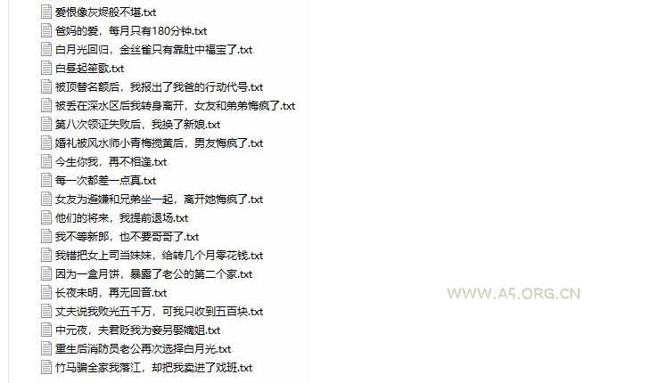 （无水印）某社群百人拆文付费资源，千本爆款短篇拆解+每日拆文案例+网感训练+原创写作方法+爆款榜单例文等实用技巧(更新1009)