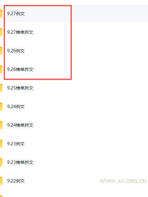 (无水印)某社群百人拆文付费资源,千本爆款短篇拆解+每日拆文案例+网感训练+原创写作方法+爆款榜单例文等实用技巧(更新1009) - 小红泡 (无水印)某社群百人拆文付费资源,千本爆款短篇拆解+每日拆文案例+网感训练+原创写作方法+爆款榜单例文等实用技巧(更新1009)