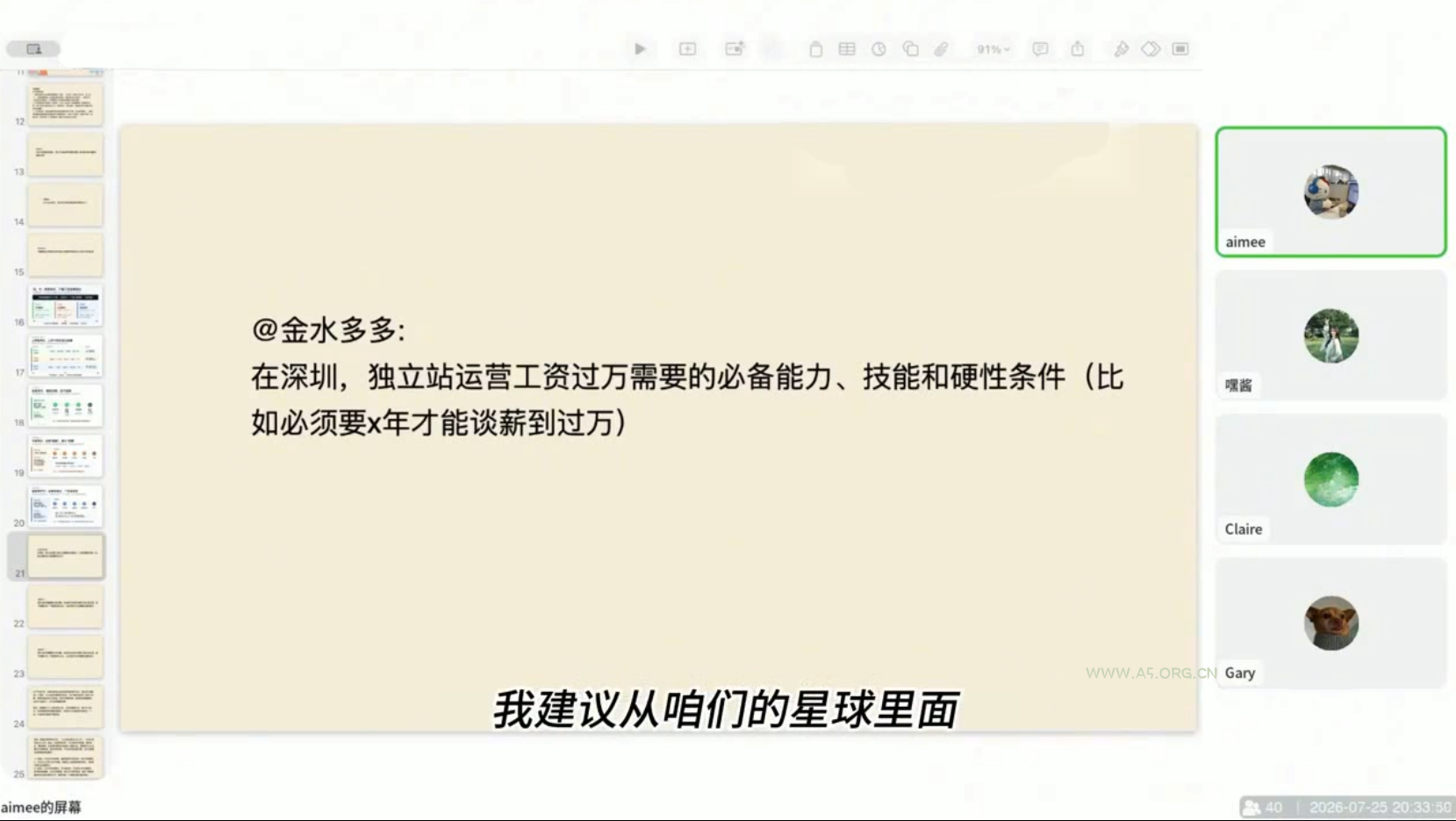 独立站运营实战全攻略(更新2026) - 小红泡
