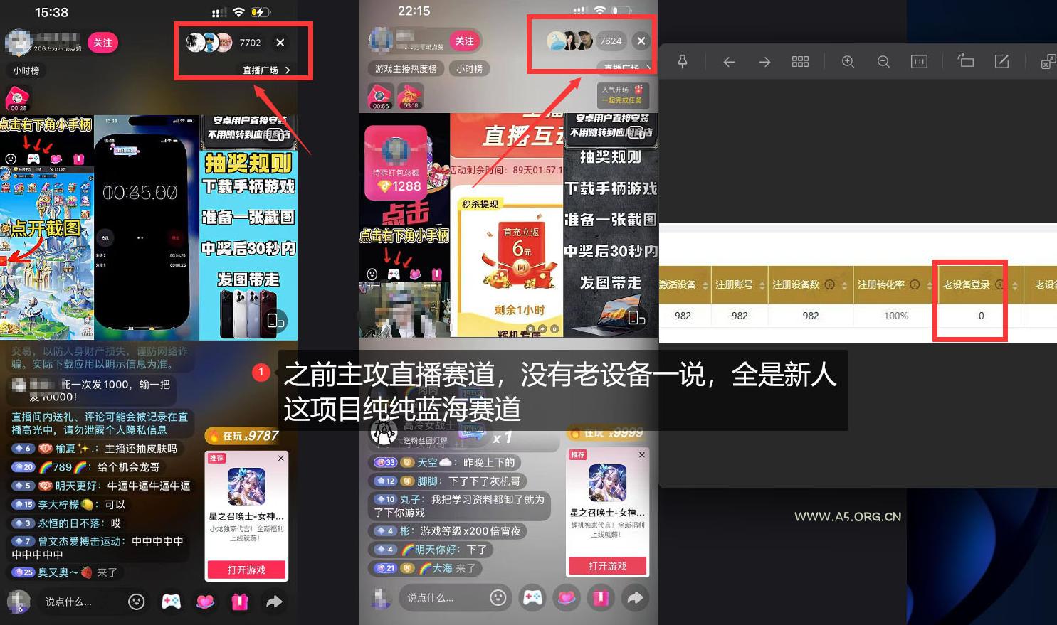 独家5AW游戏蓝海项目_游戏拉新+网盘拉新双倍收益，拉新一个30米