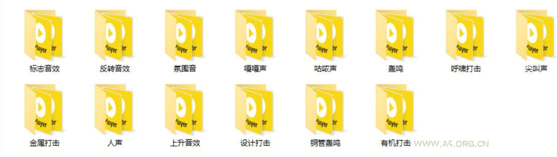 宝藏音效素材合集!160个烘托气氛的恐怖电影音效素材,全部中文分类Cinematic Horror Sound Effects - 小红泡 宝藏音效素材合集!160个烘托气氛的恐怖电影音效素材,全部中文分类Cinematic Horror Sound Effects
