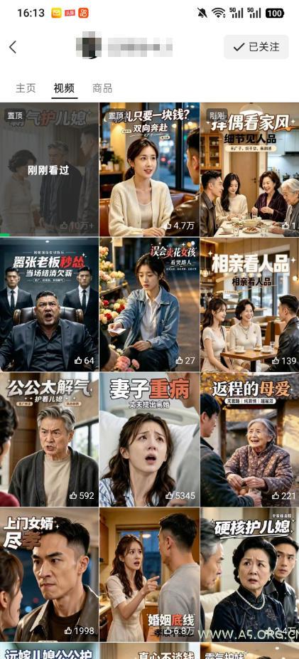 视频号ai原创婆媳矛盾视频,普通人跟着流程就能批量出片,解锁视频号分成计划+橱窗带货+收徒等多种收益 - 小红泡 视频号ai原创婆媳矛盾视频,普通人跟着流程就能批量出片,解锁视频号分成计划+橱窗带货+收徒等多种收益