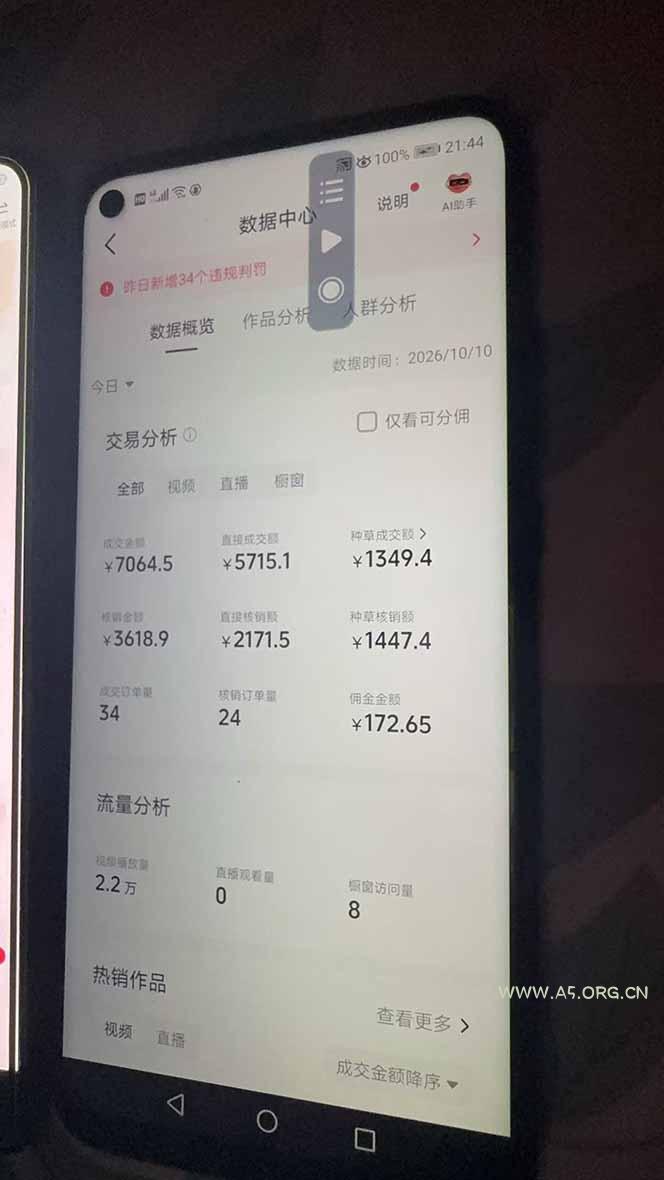 抖音团购2.0玩法，每天复制粘贴日入200+，亲测项目 - 小红泡