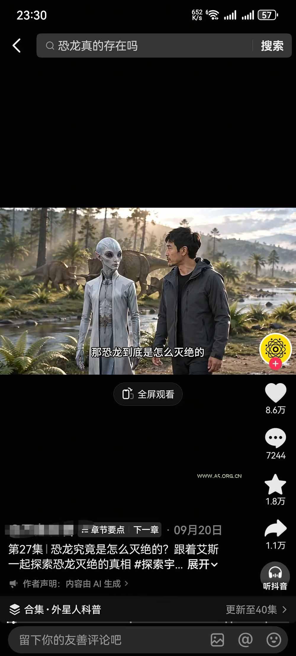 把外星人科幻素材做成电影级大片：从人物场景还原、AI剧本拆解到动态分镜、镜头衔接与沉浸式剪辑 - 小红泡