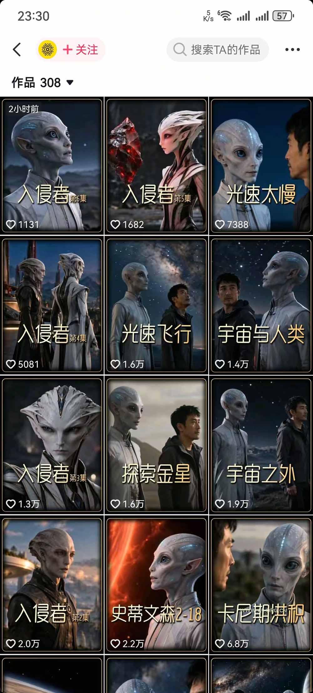 把外星人科幻素材做成电影级大片：从人物场景还原、AI剧本拆解到动态分镜、镜头衔接与沉浸式剪辑 - 小红泡