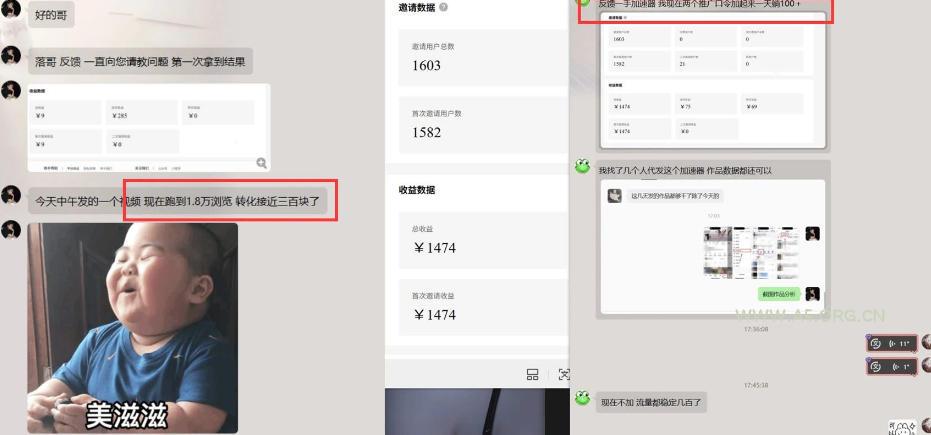 雷神加速器推广5.0实操教程：口令图文玩法全流程拆解（零成本&middot;每天10分钟）