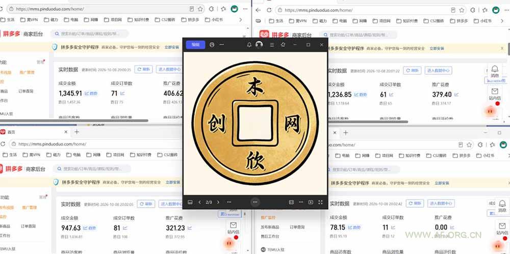 日入1000+的虚拟小店，做好拼多多虚拟，普通人也能稳定增收，常青树项目 - 小红泡