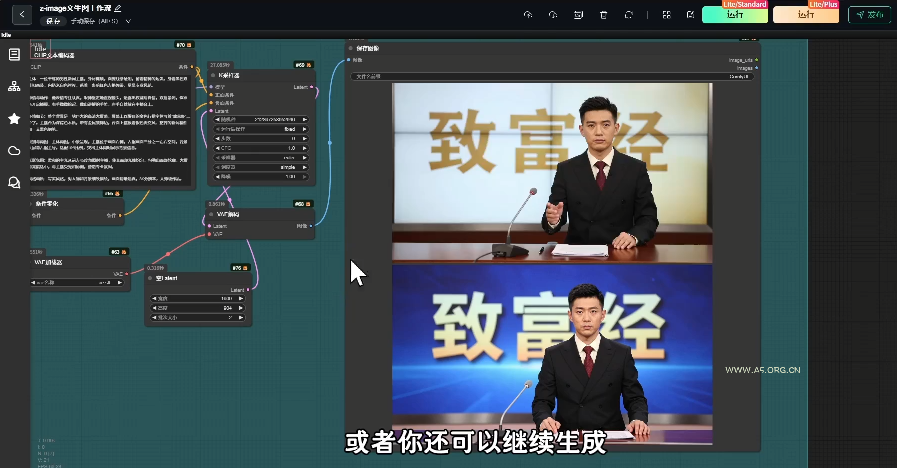 轩轩老师·AI商业应用全栈实战课(更新10月) - 小红泡 轩轩老师·AI商业应用全栈实战课(更新10月) - 小红泡