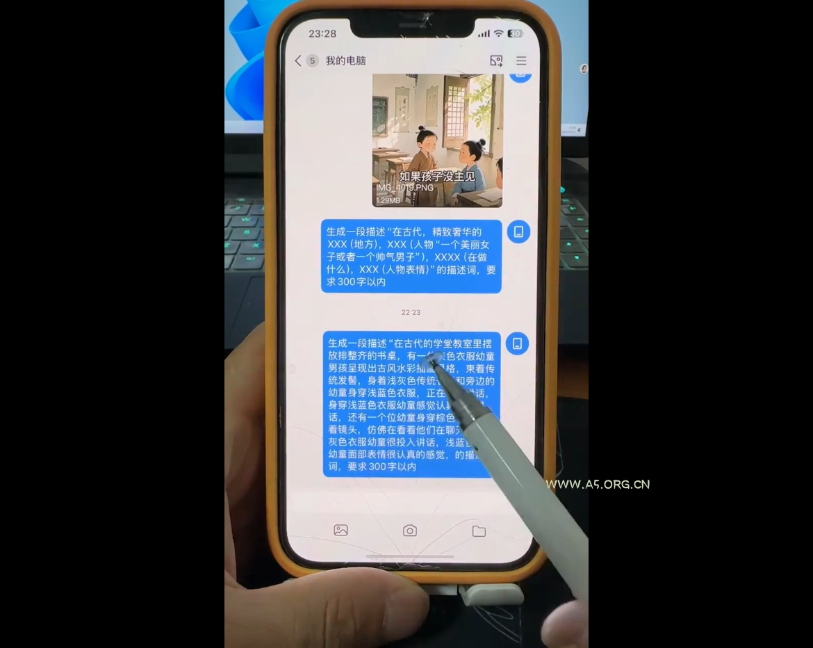 剪映实操+AI创作全攻略 - 小红泡 剪映实操+AI创作全攻略 - 小红泡