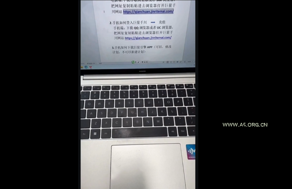 威威妈·小店随心推+千川投放课(更新) - 小红泡 威威妈·小店随心推+千川投放课(更新) - 小红泡