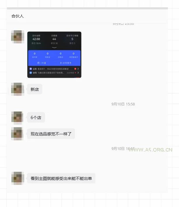 薅流虚拟陪跑4期丨核心逻辑更新丨自动选品+上架方法更新 - 小红泡 薅流虚拟陪跑4期丨核心逻辑更新丨自动选品+上架方法更新