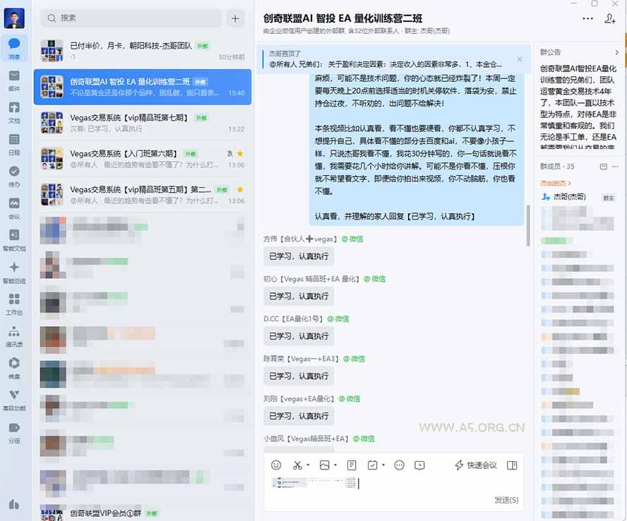 普通人也能玩转 AI 量化：不盯盘、不熬夜，一套智投 EA 让策略自动跑 - 小红泡