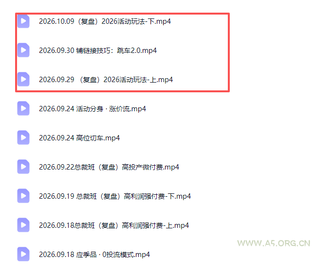 拼多多实战特训营(更新1017 - 小红泡