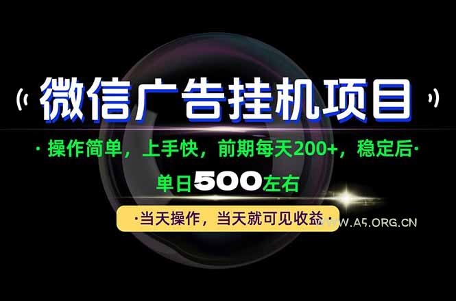 一部手机就能操作，每天十几分钟就够用了，前期每天两百左右，稳定后轻松日入500+ - 小红泡