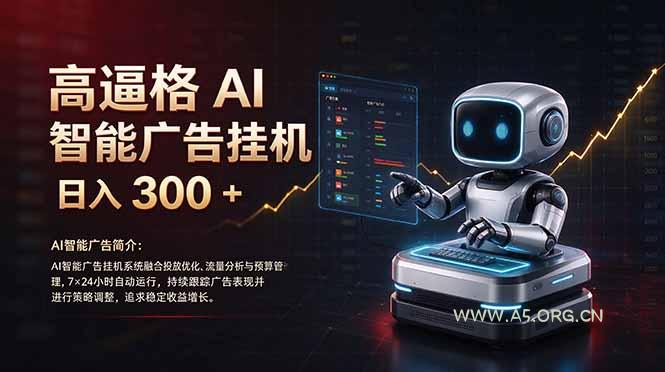普通人的 AI 副业机会，日入300+新手小白也能起步， - 小红泡