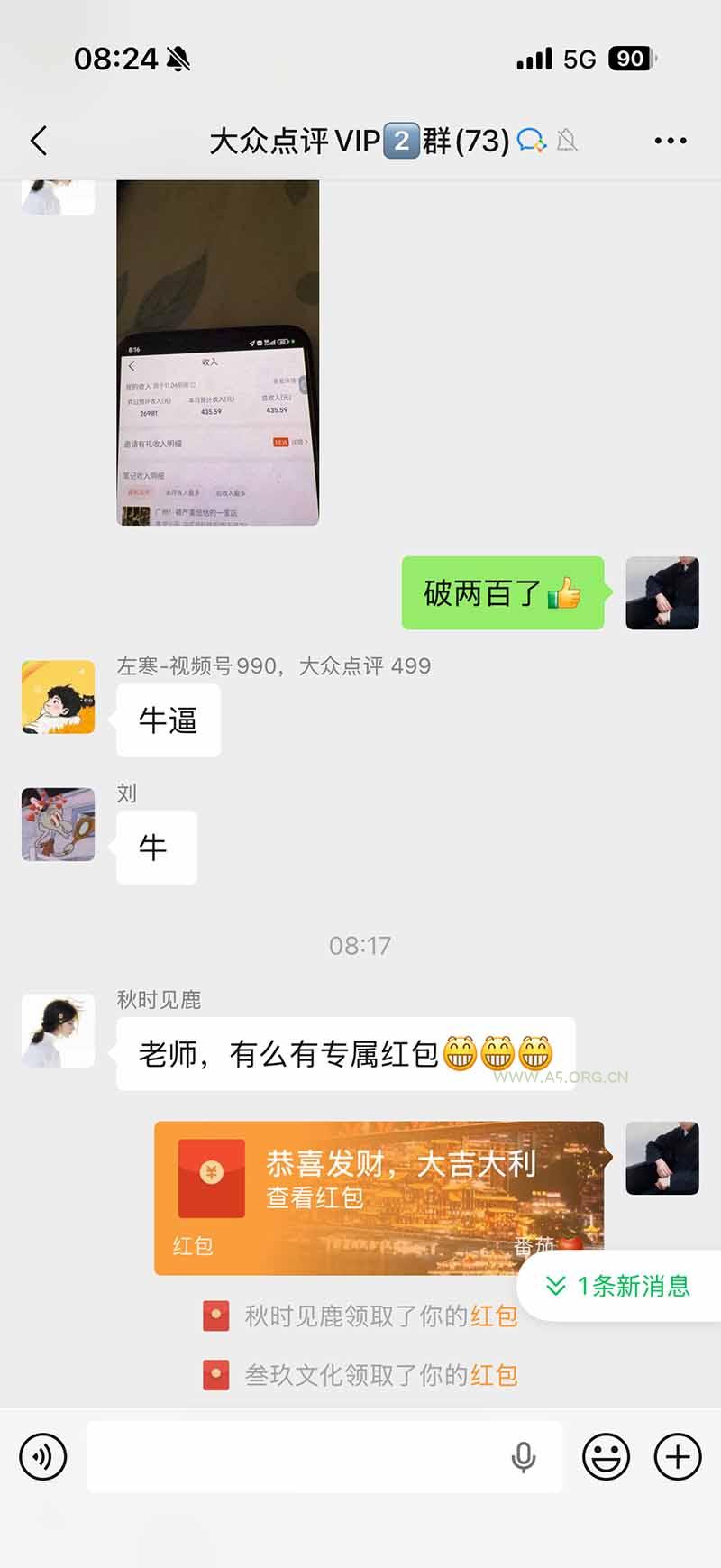 不用再复杂作图，大众点评一键改图生成作品，全程无脑搬运 每天一小时，单日三位数以上 - 小红泡