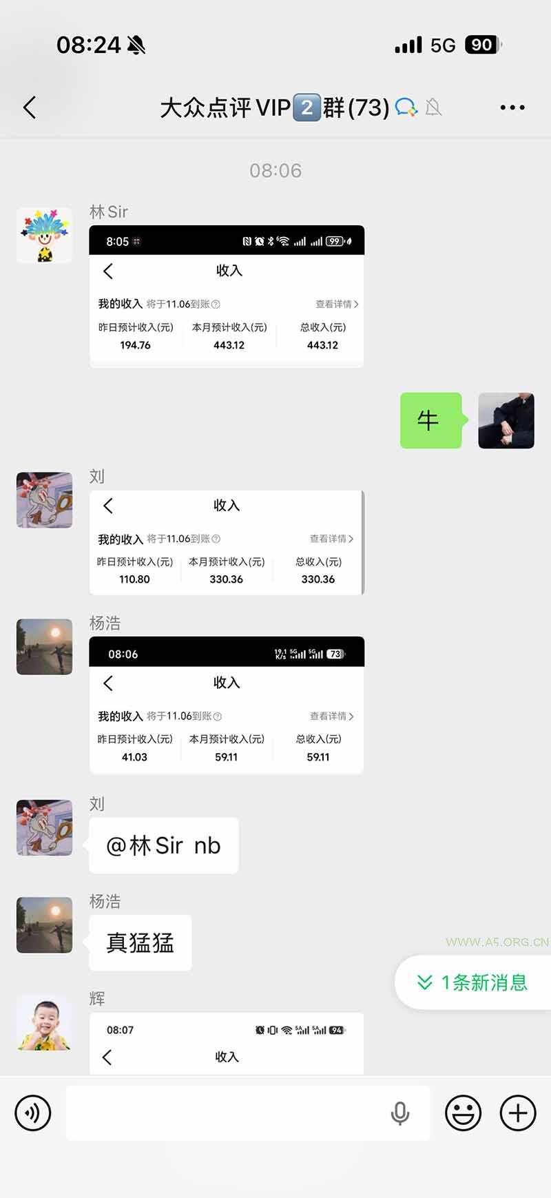 不用再复杂作图，大众点评一键改图生成作品，全程无脑搬运 每天一小时，单日三位数以上 - 小红泡