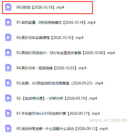 拼多多年费会员实战(更新1019 - 小红泡