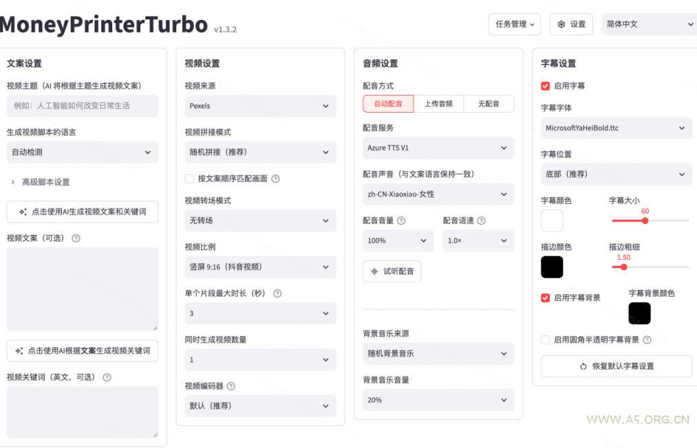 Github惊人132 k stars项目!AI自动生成短视频工具,根据主题或关键词自动生成视频 - 小红泡 Github惊人132 k stars项目!AI自动生成短视频工具,根据主题或关键词自动生成视频