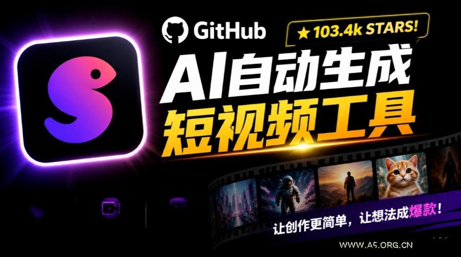 Github惊人132 k stars项目!AI自动生成短视频工具,根据主题或关键词自动生成视频 - 小红泡 Github惊人132 k stars项目!AI自动生成短视频工具,根据主题或关键词自动生成视频