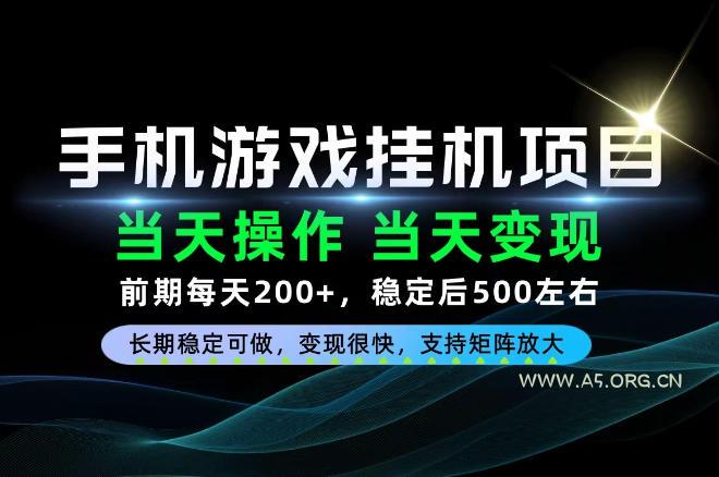 当天操作,当天见收益,每天操作十几分钟就够用,前期单日200+,长期稳定可做!【揭秘】 - 小红泡 当天操作,当天见收益,每天操作十几分钟就够用,前期单日200+,长期稳定可做!【揭秘】