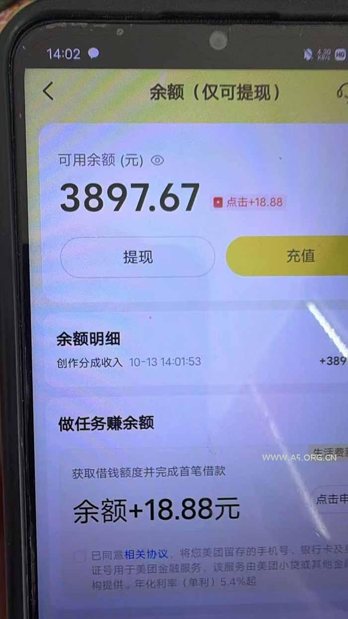 最新大众点评分成计划 全网独家 AI 智能体玩法，一键批量产出笔记，2 分钟一篇，新手直接跑出单日四位数 - 小红泡