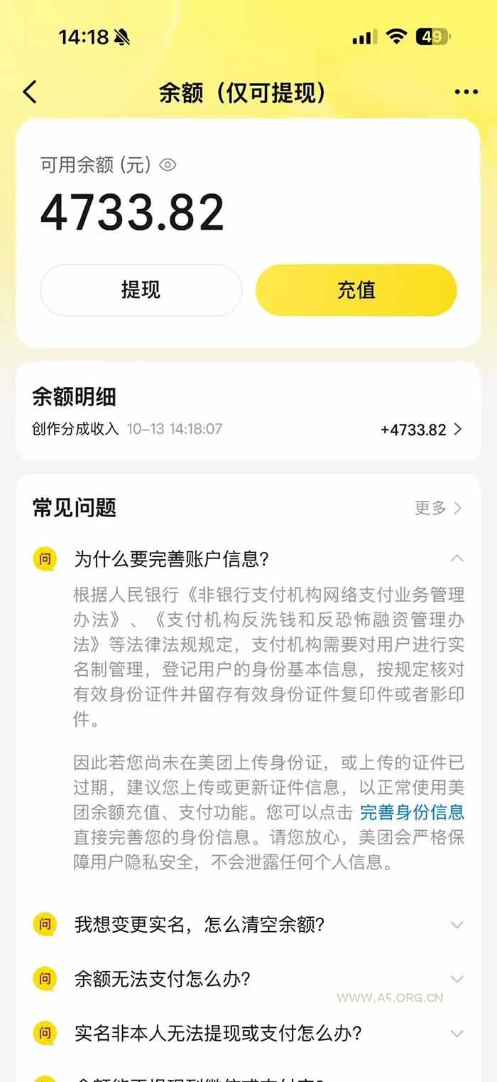 最新大众点评分成计划 全网独家 AI 智能体玩法，一键批量产出笔记，2 分钟一篇，新手直接跑出单日四位数 - 小红泡
