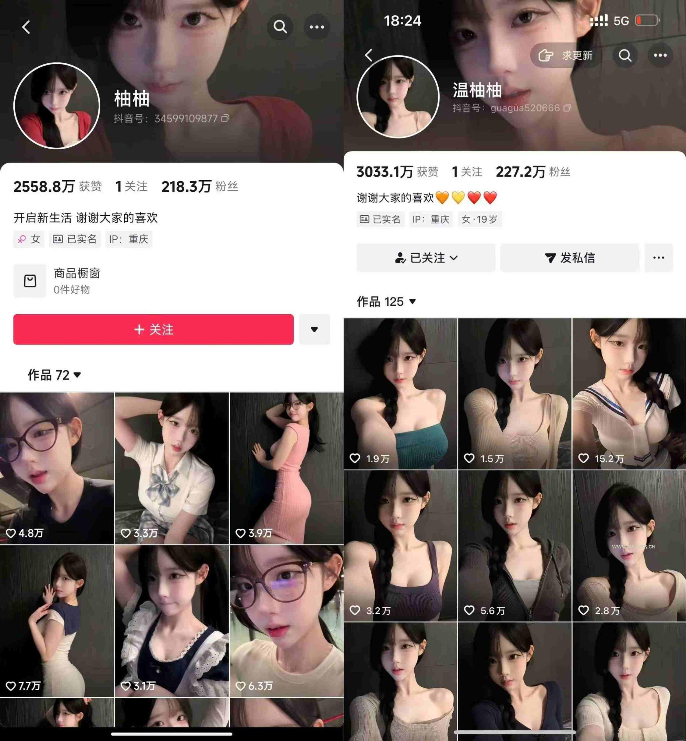 抖音200W粉丝博主的AI美女涨粉技术，外面收费3K，不提示AI，新手也能快速起号变现