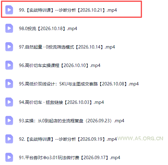 拼多多年费会员实战(更新1023 - 小红泡