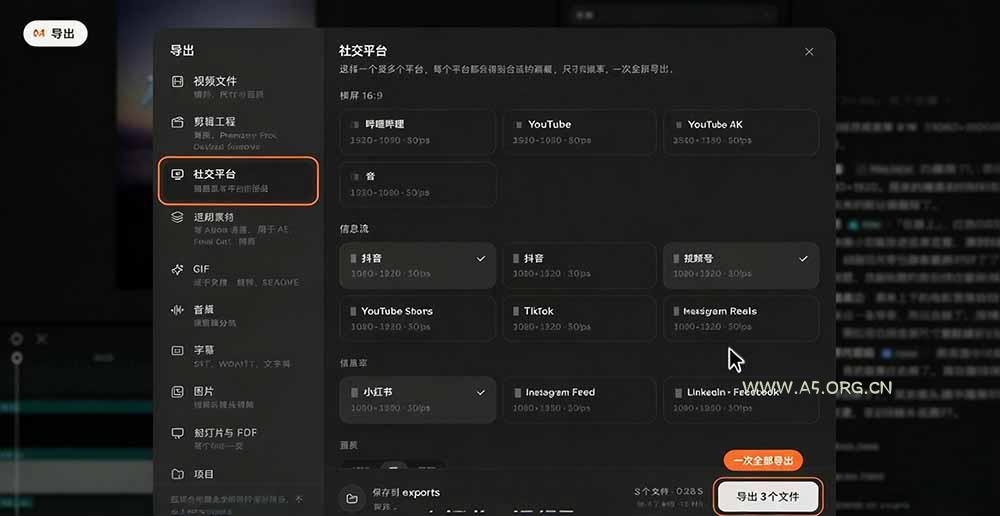 我跪下来了！不会剪辑也能做短视频宣传片？ AI 一键把素材变成完整视频，真是神奇，OpenFilm 超省事 - 小红泡