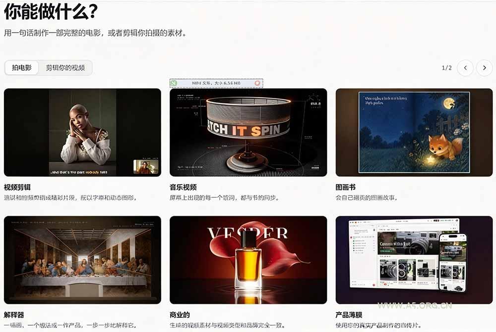 我跪下来了！不会剪辑也能做短视频宣传片？ AI 一键把素材变成完整视频，真是神奇，OpenFilm 超省事 - 小红泡