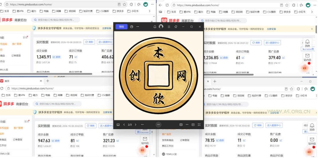日入1k+的拼多多虚拟小店,全职可管理4-6家店,长久稳定的绿色正规项目【揭秘】 - 小红泡 日入1k+的拼多多虚拟小店,全职可管理4-6家店,长久稳定的绿色正规项目【揭秘】