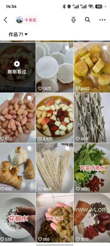 抖音实拍蹭碟片涨粉教学,0成本涨粉,安全不违规,有需要自测 - 小红泡 抖音实拍蹭碟片涨粉教学,0成本涨粉,安全不违规,有需要自测