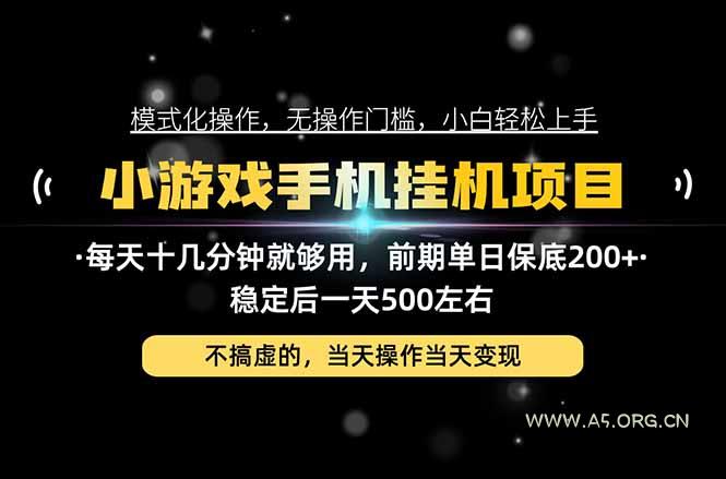 互联网副业，这一个就够了，每天十几分钟就够用，轻松日入500+，必须长期稳定！ - 小红泡