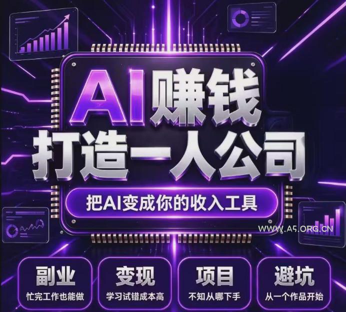 不用摸索试错!依托百度联盟官方正规资源的成熟变现项目,模式长久稳定,零基础就能入局,持续被动收益,适合长期布局【揭秘】 - 小红泡 不用摸索试错!依托百度联盟官方正规资源的成熟变现项目,模式长久稳定,零基础就能入局,持续被动收益,适合长期布局【揭秘】