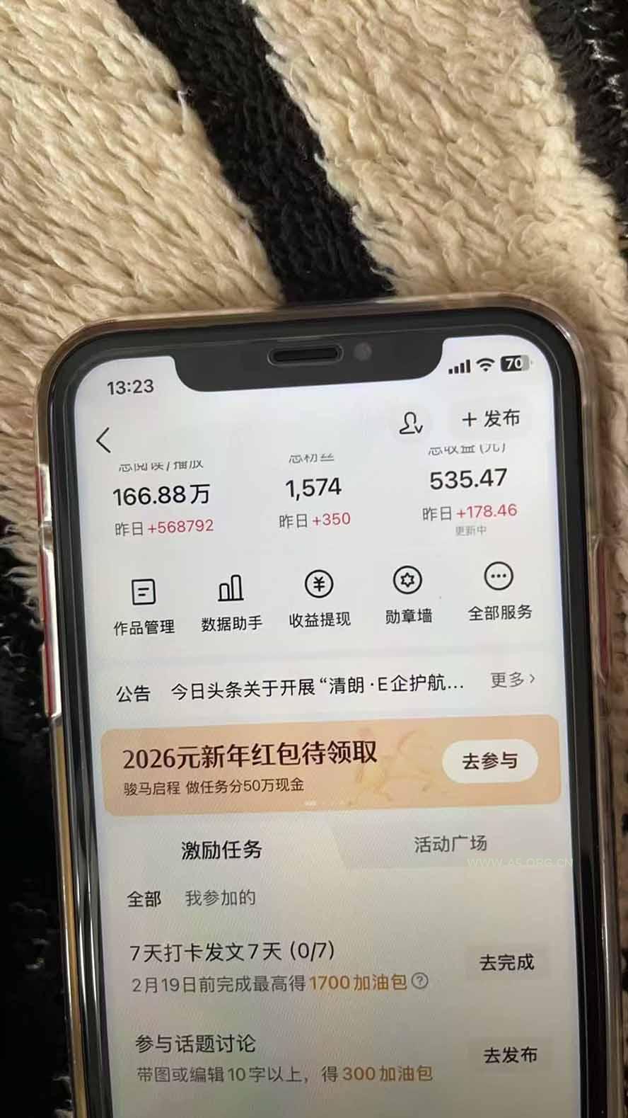 某团队598元副业内部课程：视频号+头条+百度+AI公众号创作、多平台流量变现，实操一条视频2天赚369元 - 小红泡