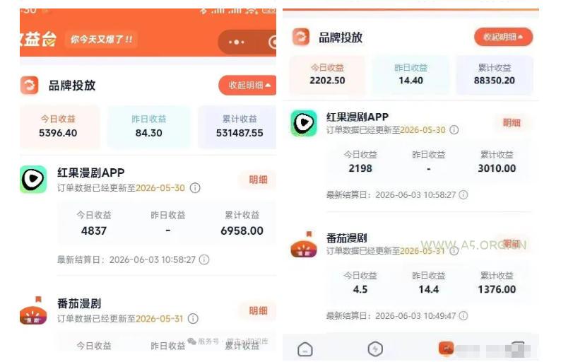 红果漫剧拉新之二创全流程玩法,别再瞎找副业,红果漫剧拉新风口普通人也能抓住 - 小红泡 红果漫剧拉新之二创全流程玩法,别再瞎找副业,红果漫剧拉新风口普通人也能抓住