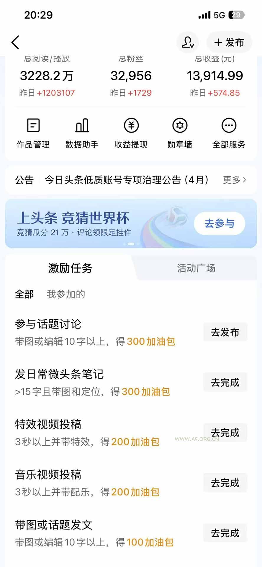 某团队598元副业内部课程：视频号+头条+百度+AI公众号创作、多平台流量变现，实操一条视频2天赚369元 - 小红泡